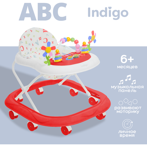 фото Ходунки детские музыкальные indigo abc, с подсветкой, 8 колес, красный