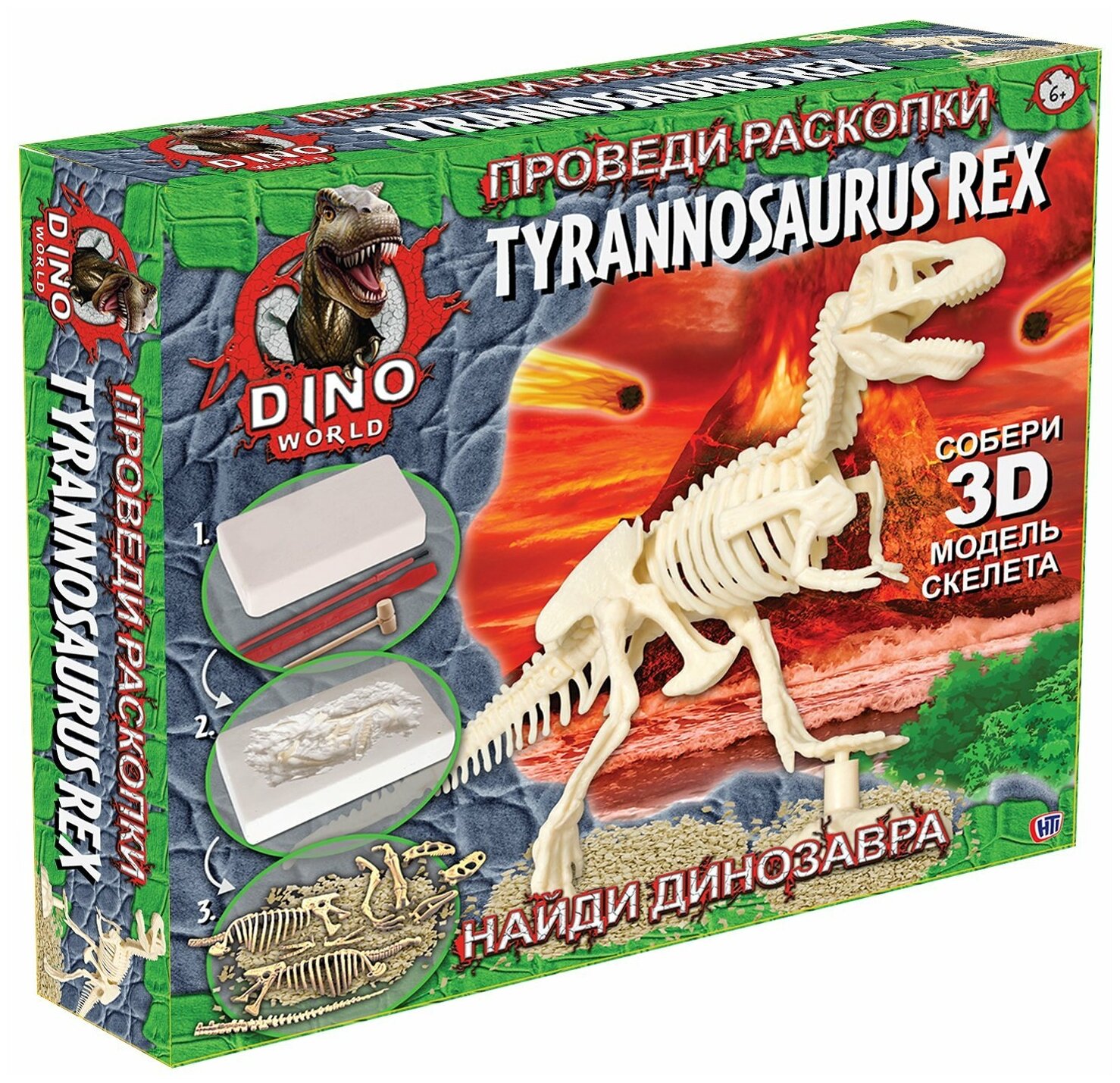 Игровой набор HTI Dino World "Проведи раскопки" (Стегозавр) - фото №8