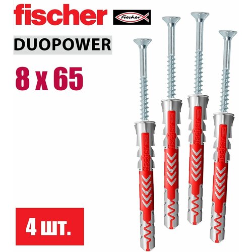 FISCHER Дюбель универсальный DuoPower 8x65 мм, с шурупом, 4 шт.