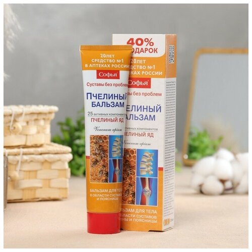 Бальзам для тела 