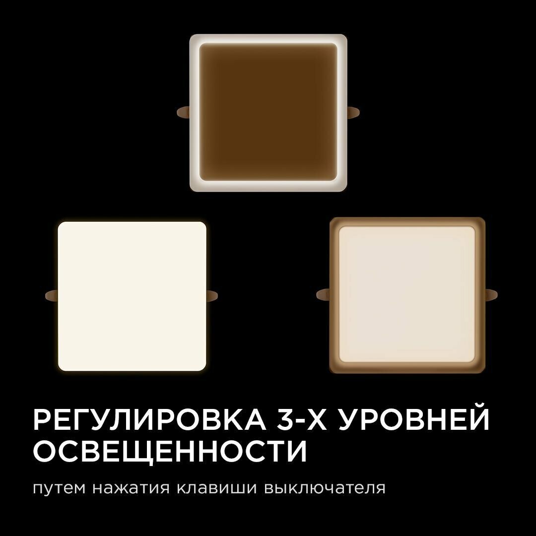 Светильник точечный светодиодный встраиваемый Apeyron под отверстие 5.5-10.5 мм 18 м² нейтральный белый свет цвет белый - фото №3