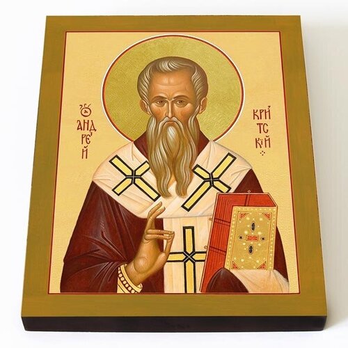 Святитель Андрей, архиепископ Критский, икона на доске 8*10 см