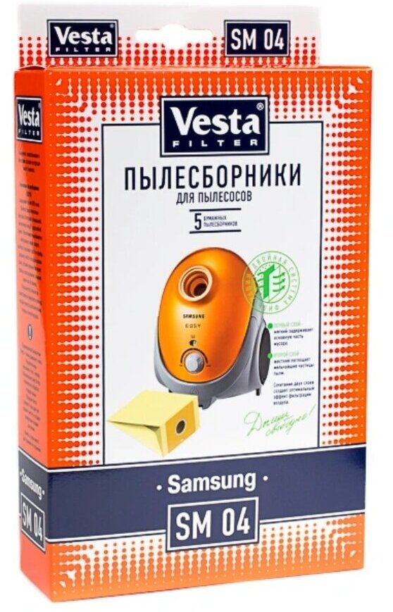 Мешок для пылесоса бумажный Vesta filter SM 04, 5 шт