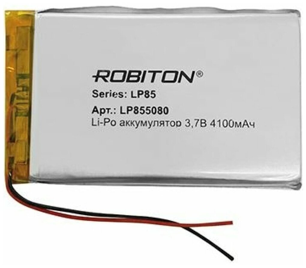 Литий-полимерный аккумулятор 3.7V 4100 mAh с размерами 80 x 50 x 85 мм.