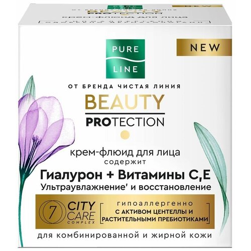 Чистая Линия Крем для ухода за кожей лица Pure line Гиалурон+Витамины С, Е, 45 мл