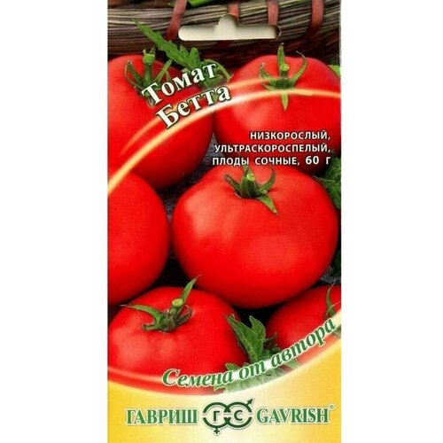 Семена Томат Бетта, урожай на окне, семена от автора, Гавриш, 0,05г семена томат бетта урожай на окне семена от автора гавриш 0 05г