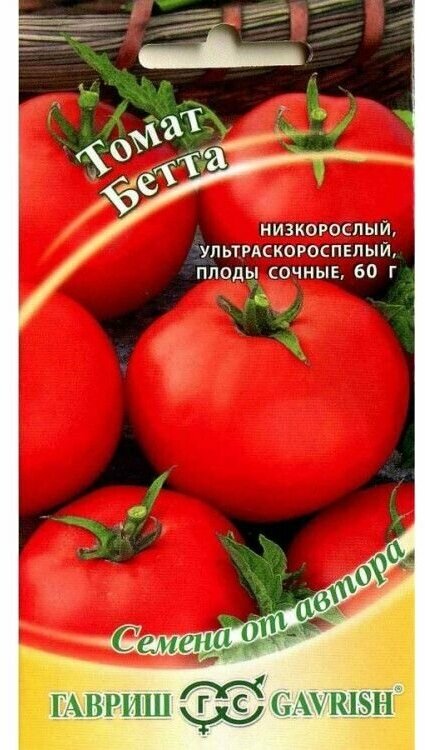 Семена Томат Бетта урожай на окне семена от автора Гавриш 005г