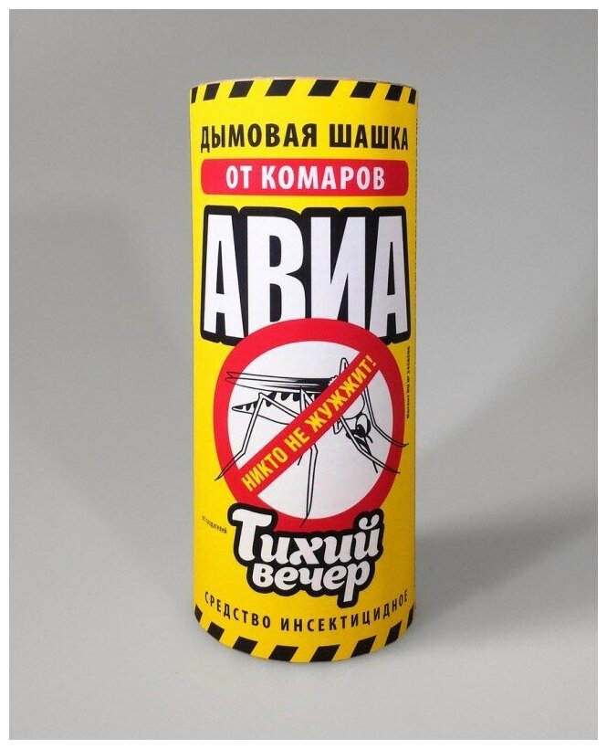 Шашка дымовая от комаров "авиа"