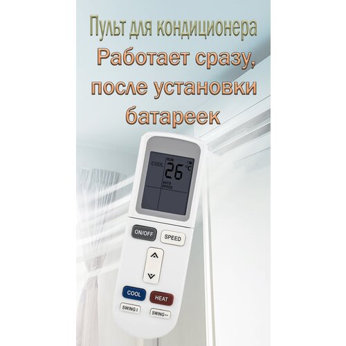 Пульт для кондиционера BLCA-H60/5DR1