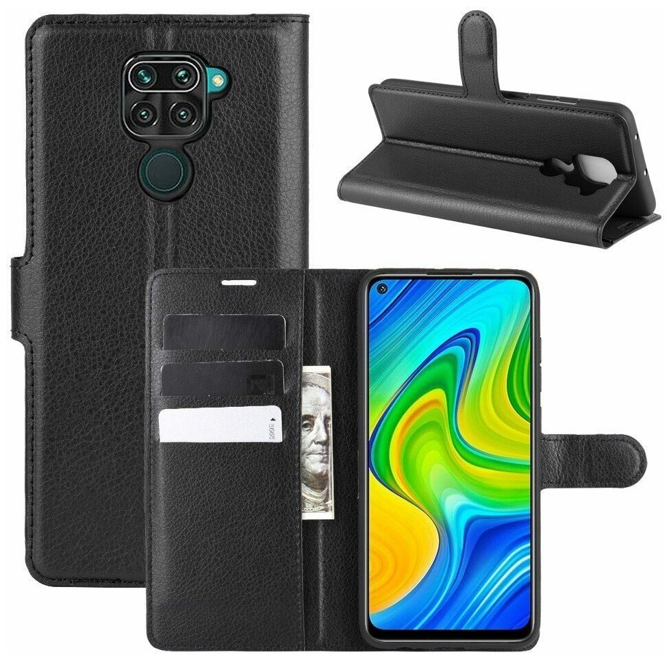 Чехол для Xiaomi Redmi Note 9 (черный)