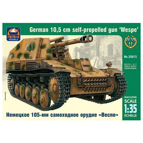 АРК модел Модель сборная №06 35013 Немецкое 105-мм самоходное орудие Wespe 1/35 14840945552 сборная модель немецкий штурм орудие штурмгешутц