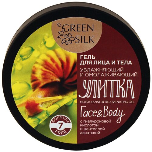 Гель для лица и тела 