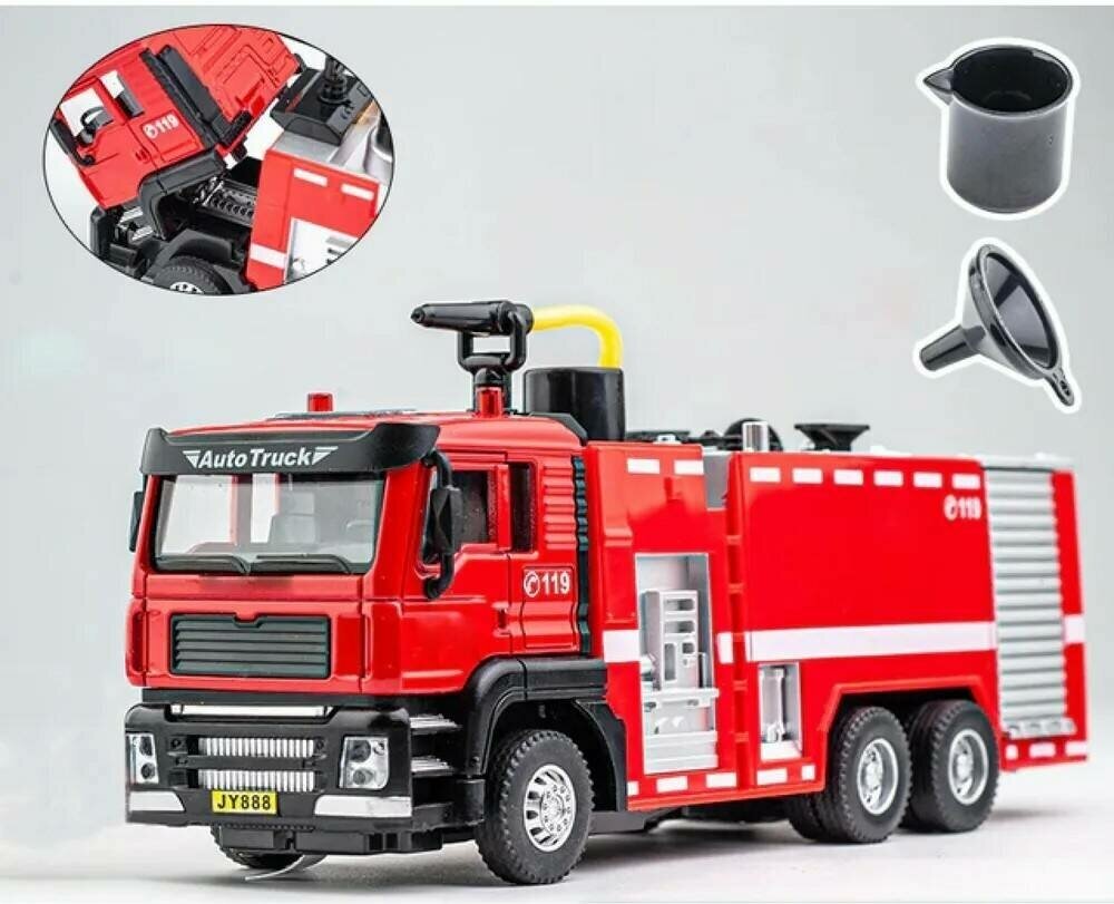 Пожарная машина YED2211 инерционная с распылением воды, со звуковым и световым эффектом / детская спецтехника