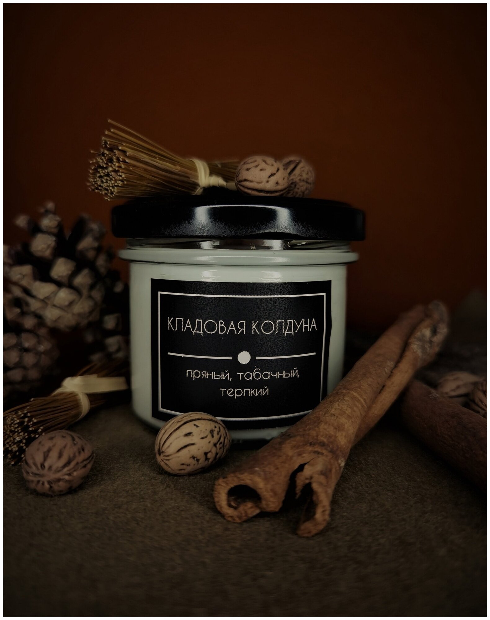 Ароматическая свеча\Аромасвеча Black Fox Candles 