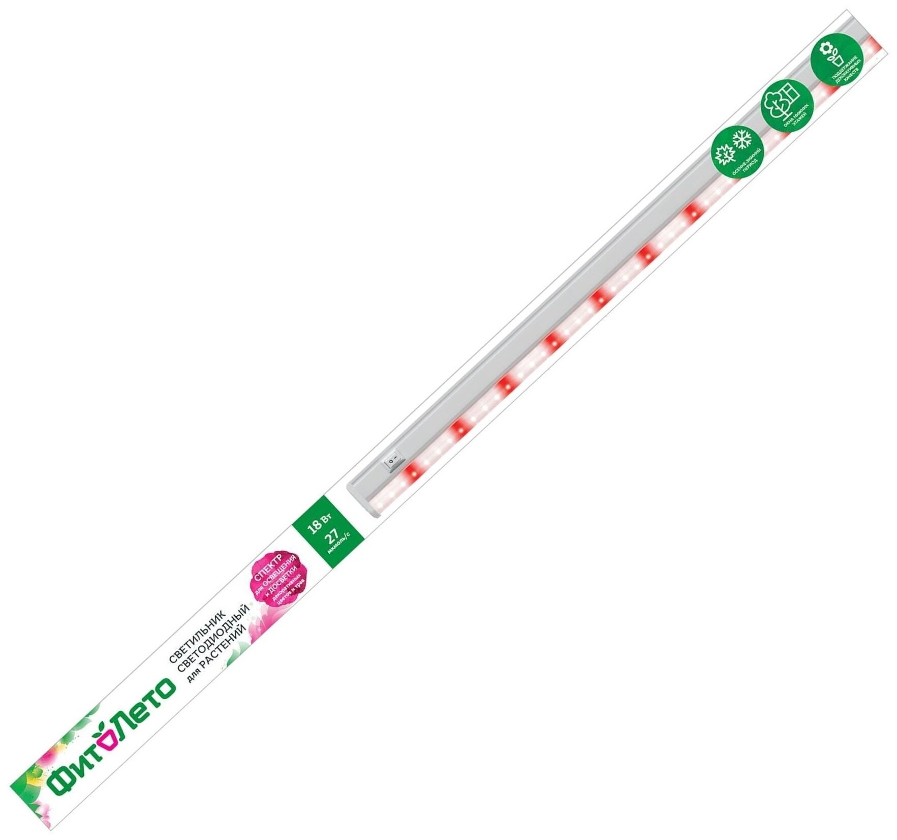 Фитосветильник линейный светодиодный Фитолето P18 560 мм 18 Вт полный спектр нейтральный белый свет