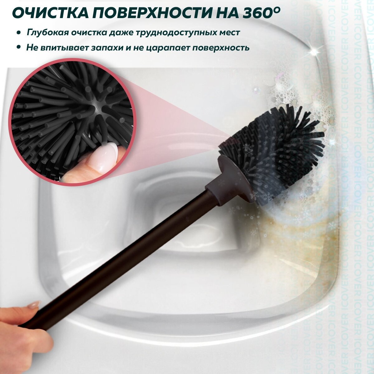 Силиконовый ершик для унитаза / для туалета Ridberg Toilet Brush YYTB-004 (Black) - фотография № 5