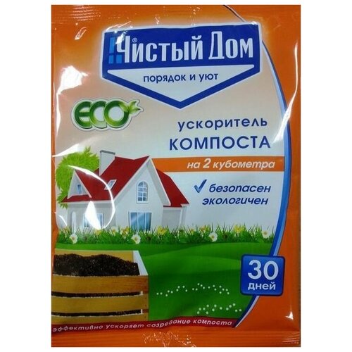 Средство для ускорения созревания компоста, 50 г