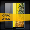 Противоударное защитное стекло для телефона Oppo A15s / Полноклеевое 3D стекло с олеофобным покрытием на Оппо А15с - изображение