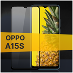 Противоударное защитное стекло для телефона Oppo A15s / Полноклеевое 3D стекло с олеофобным покрытием на Оппо А15с - изображение