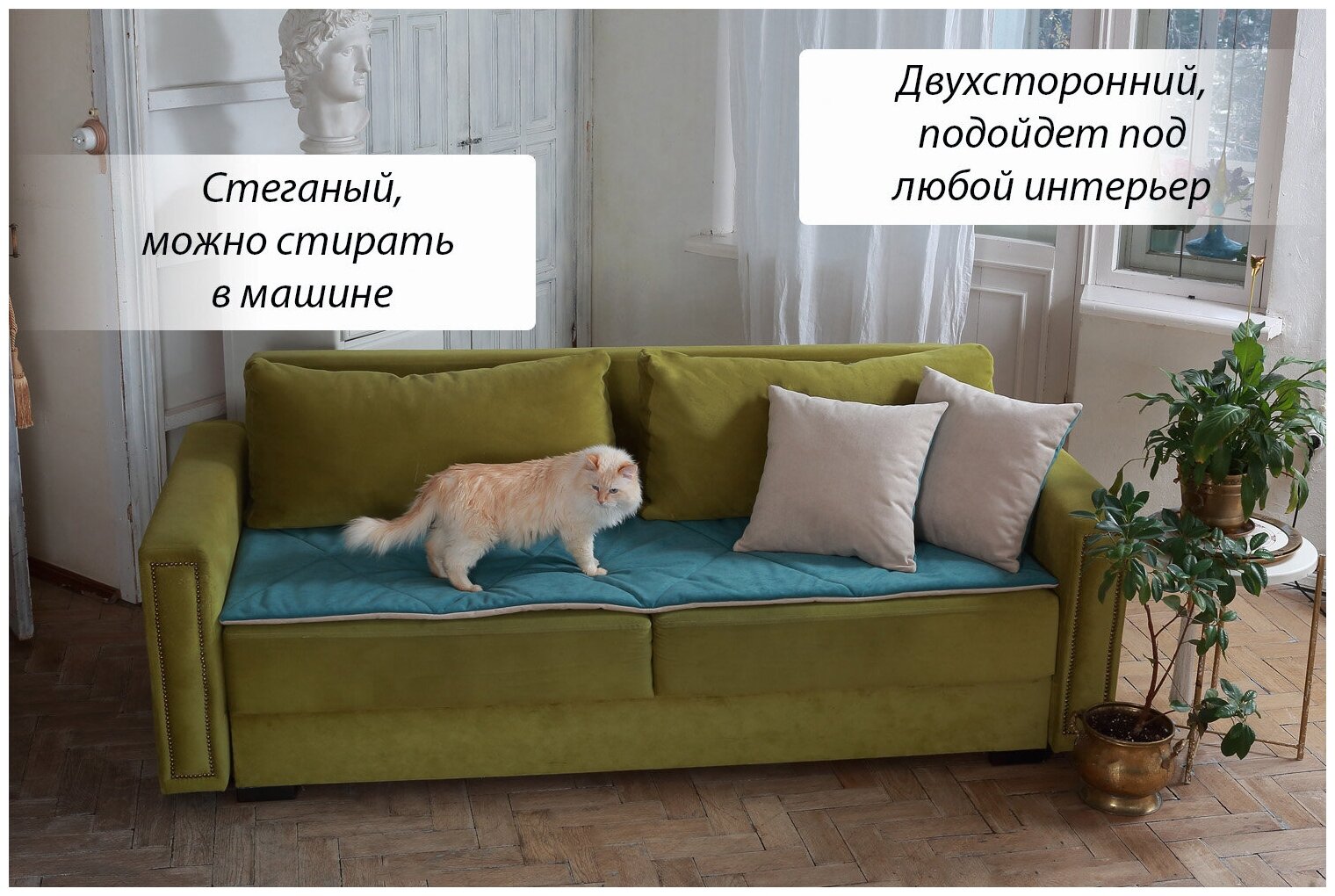 Топпер для дивана с подушками EDLEN Lekki emerald/cream - фотография № 2