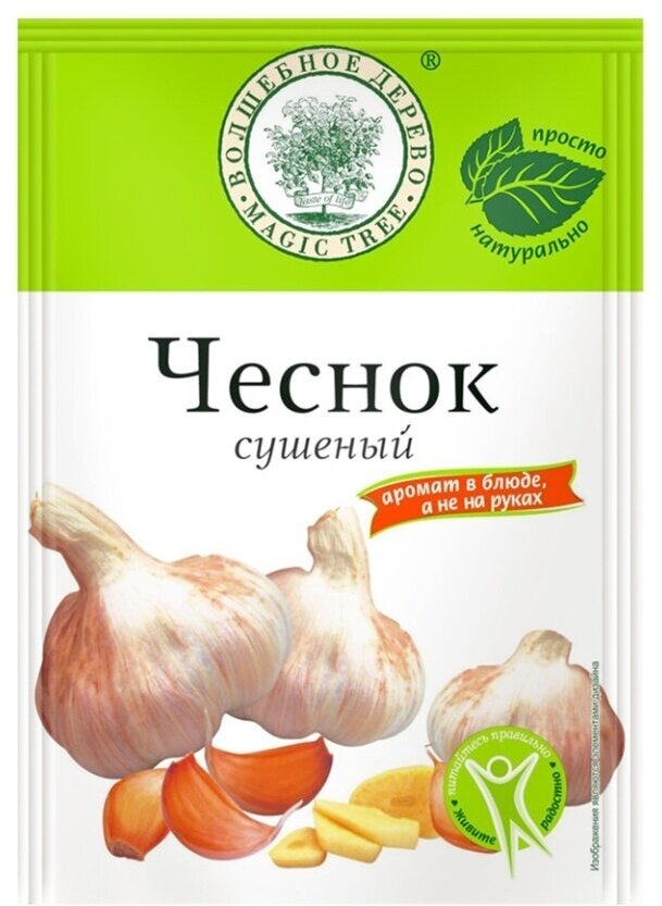 Приправа Волшебное дерево чеснок, 30г