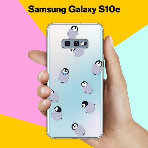 черный силиконовый чехол для samsung galaxy s10e tony style в очках для самсунг галакси с10е Силиконовый чехол на Samsung Galaxy S10e Серые пингвины / для Самсунг Галакси С10е