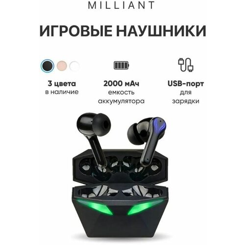 Наушники беспроводные Milliant One PM7 YX01 Черный 50800₽