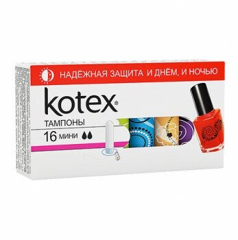 Тампоны Kotex Мини 16 шт - фото №15