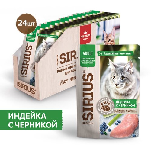 Корм консервированный полнорационный для кошек с чувствительным пищеварением. Кусочки в соусе 