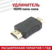 Прямой переходник (адаптер для монитора, удлинитель кабеля) HDMI папа-папа для телевизора, компьютера (ноутбука), проектора