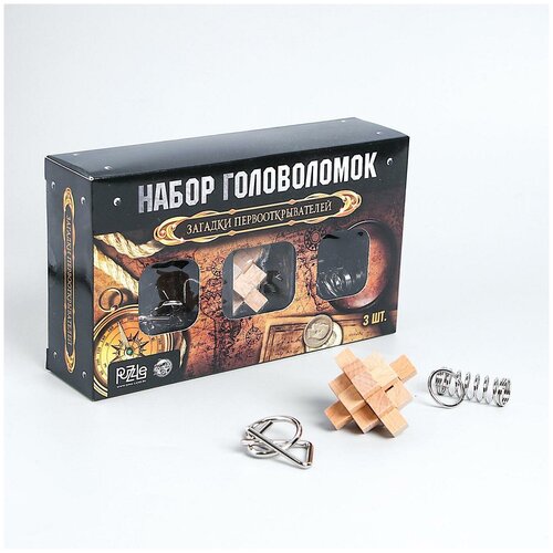 Головоломка металлическая Puzzle Загадки первооткрывателей, набор 3 шт.