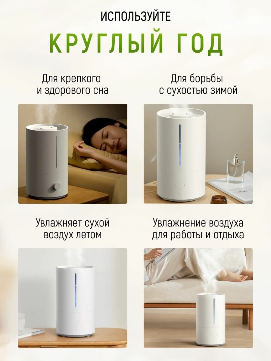 Увлажнитель воздуха Xiaomi Smart Humidifier 2 (MJJSQ05DY) CN - фотография № 9