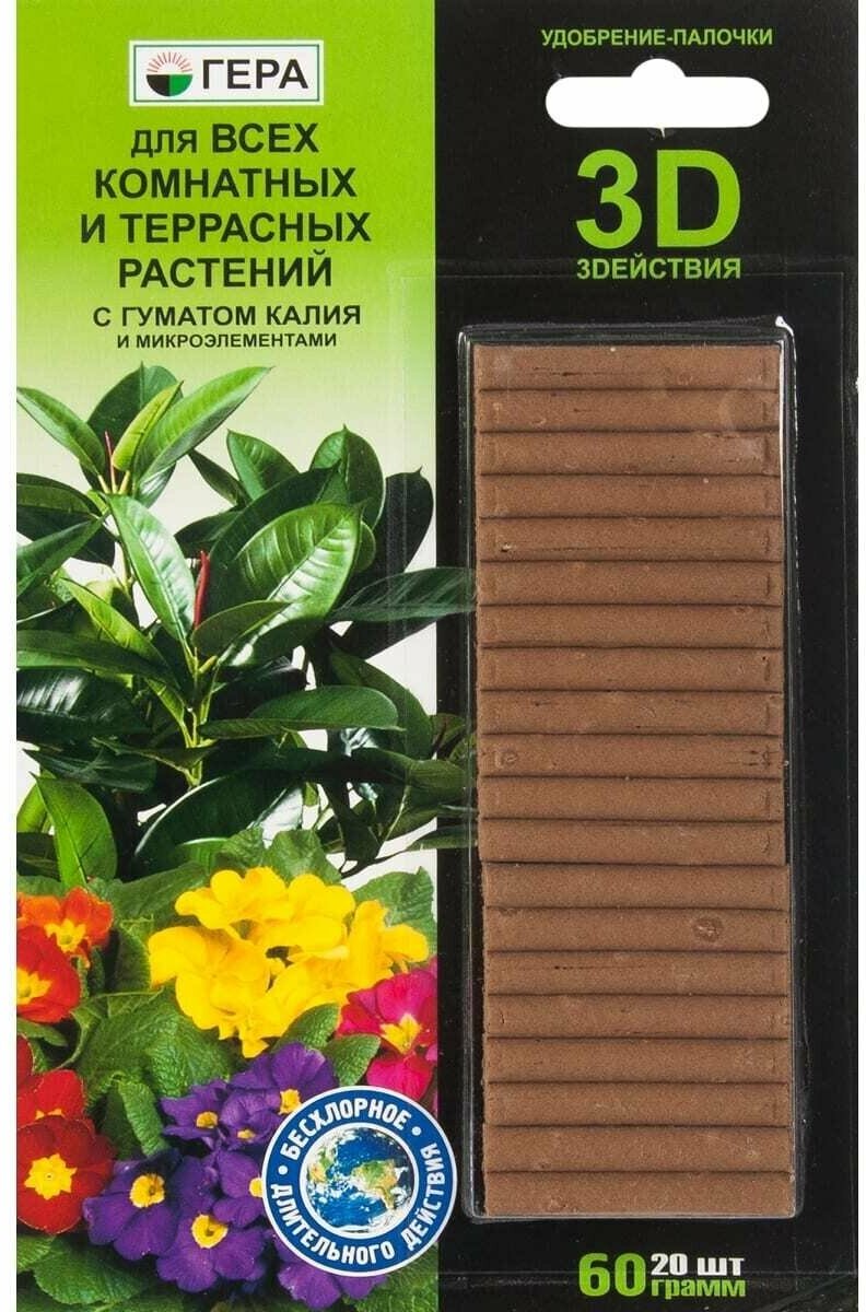 Удобрение-палочки для комнатных растений 60 г