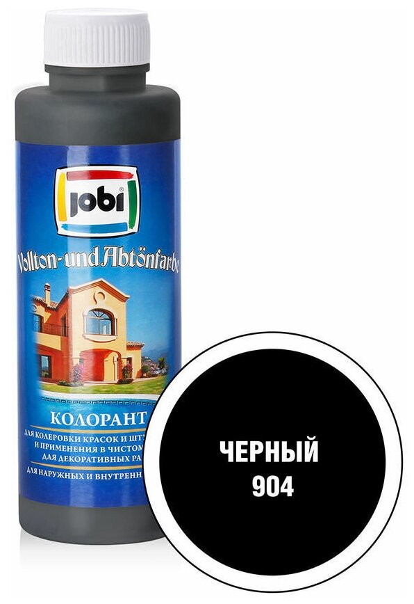 JOBI Колорант № 904 черный -30С (500мл.)