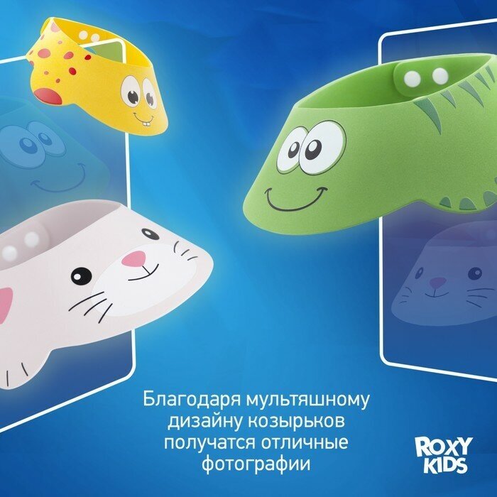 Козырек для мытья головы Roxy-Kids Зеленая ящерка, от 13.5 до 17 см - фотография № 13