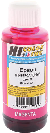 Чернила HI-COLOR для EPSON универсальные, пурпурные, 0,1 л, водные, 150701038201