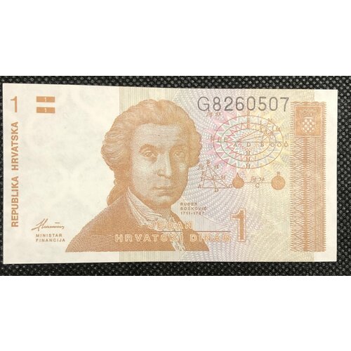 Банкнота Хорватия 1 динар 1991 , купюра , бона