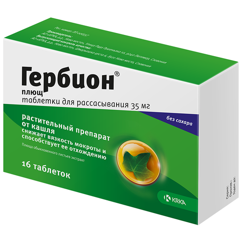 Гербион плющ таб. д/рассас., 35 мг, 16 шт.