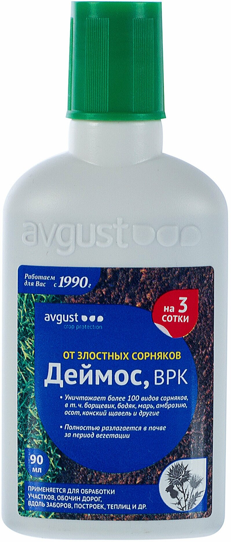 Средство дэймос для защиты газона от двудольных однолетних и многолетних сорняков AVGUST 90 мл - 1 шт.