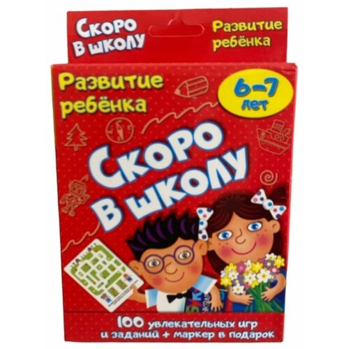 Набор карточек для детей 