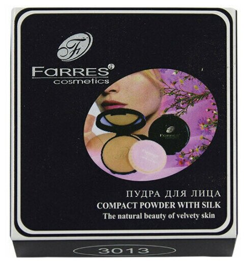 Farres cosmetics Пудра компактная 3013 с шелком (02)