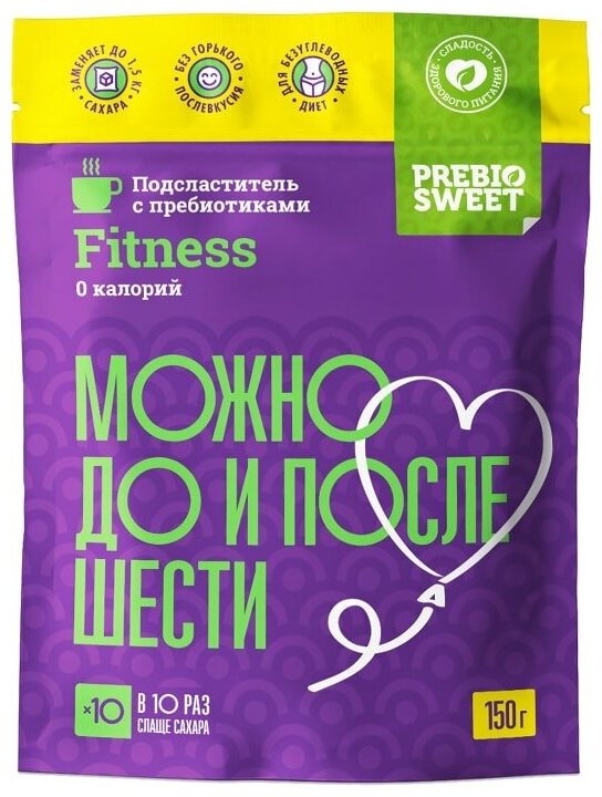 Подсластитель PrebiоSweet Fitness с пребиотиками