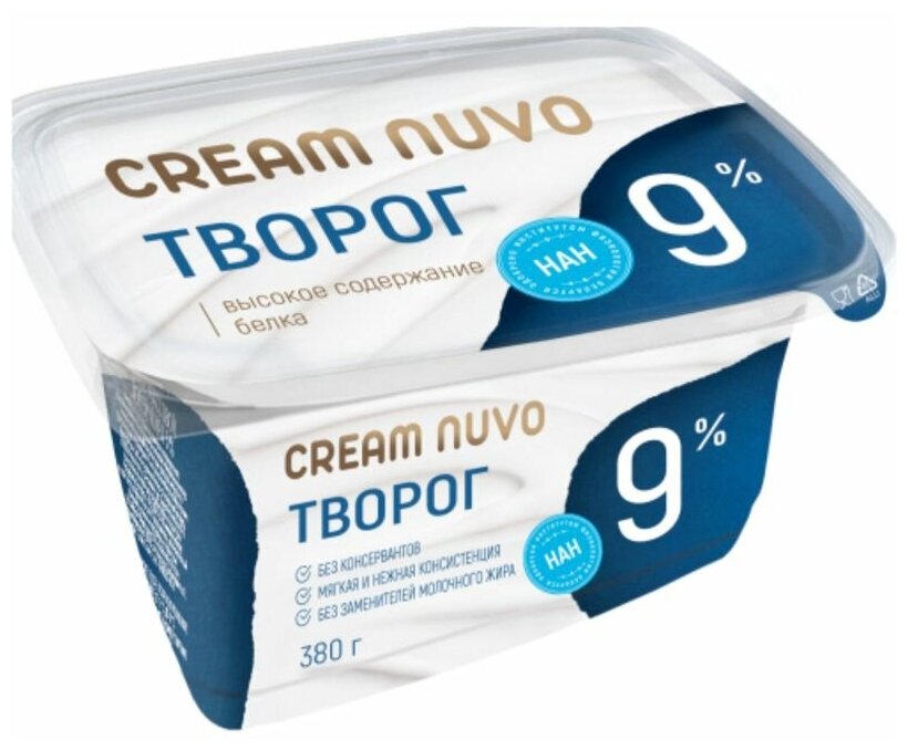 Творог Cream Nuvo Professional 9%