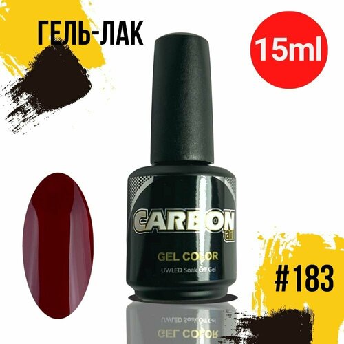 Купить CARBONAIL 15ml. Гель лак для ногтей бордовый, / Gel Color #183, плотный гель-лак для маникюра.