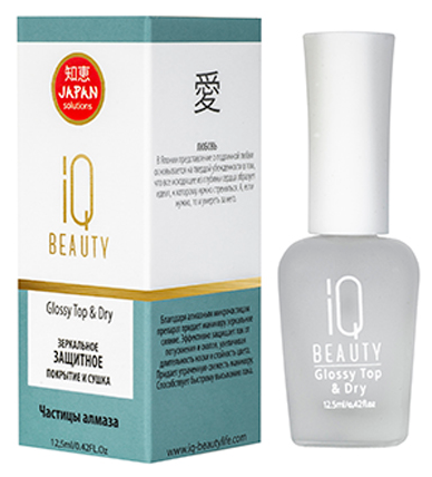 Зеркальное защитное покрытие и сушка iQ BEAUTY GLOSSY TOP DRY, 12,5 мл