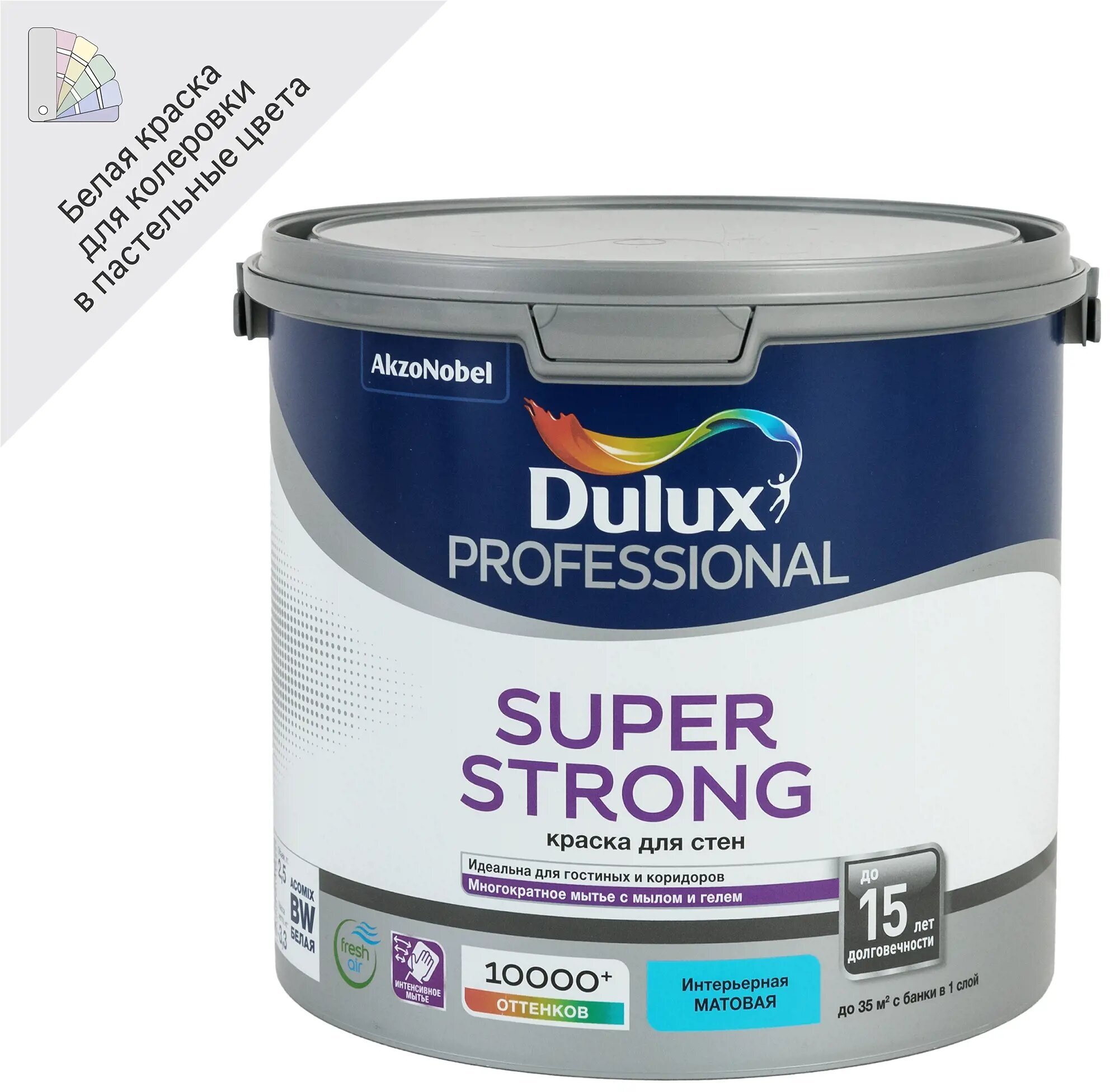 Краска для стен и потолков Dulux Super Strong цвет белый 2.5 л