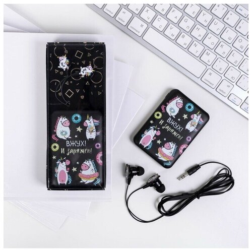 Набор наушники вакуумные и внешний аккумулятор 5000 mAh Единорог 117200₽