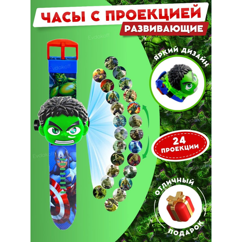 фото Наручные часы корпус пластик, ремешок резина, зеленый sk kids shop