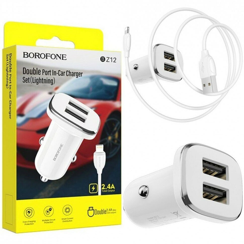 Автомобильное З/У Borofone BZ12 2USB 2.4A с кабелем Lightning белый