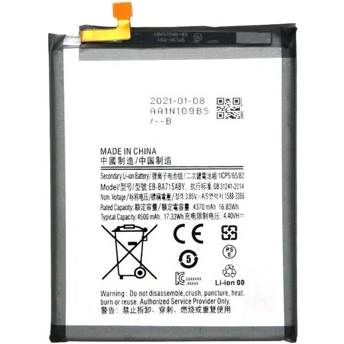 Батарея (аккумулятор) для Samsung A715F Galaxy A71 (EB-BA715ABY) samsung orginal eb ba715aby 4500mah replacement battery for samsung galaxy a71 sm a7160 a7160 mobile phone batteries